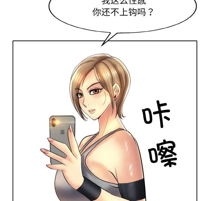 第46話