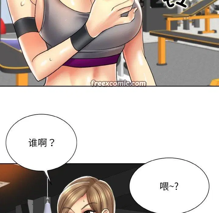 第46話