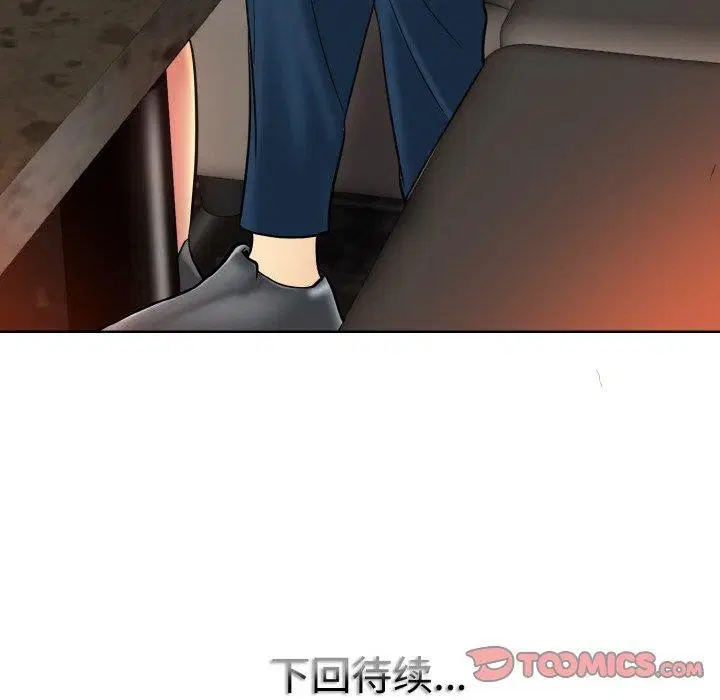 第47話