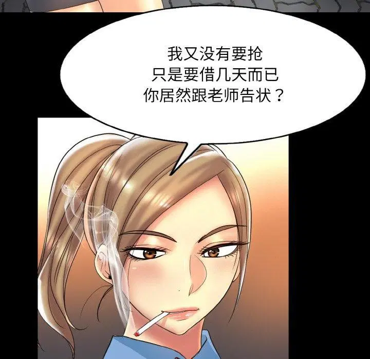 第47話