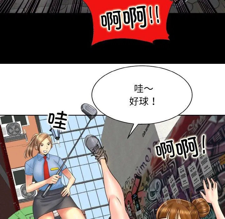 第47話