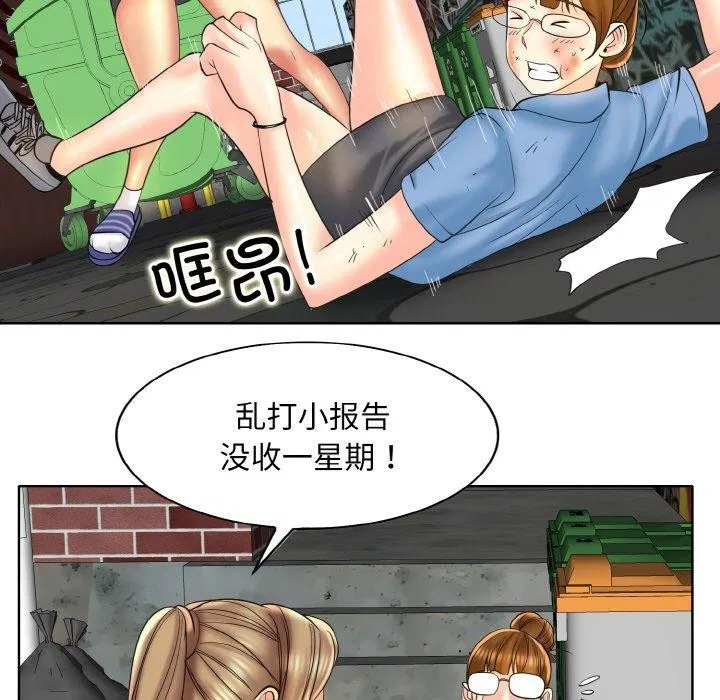 第47話