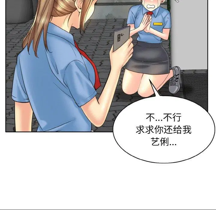 第47話