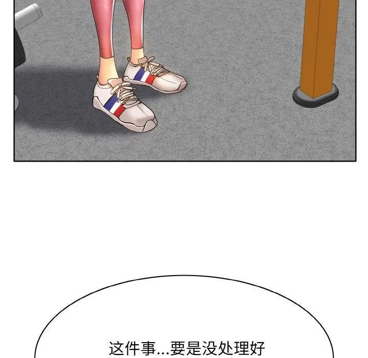 第47話