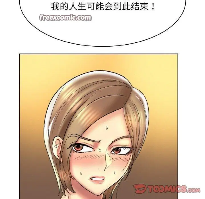 第47話