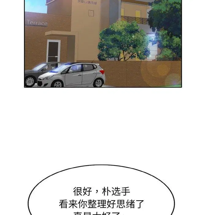 第47話