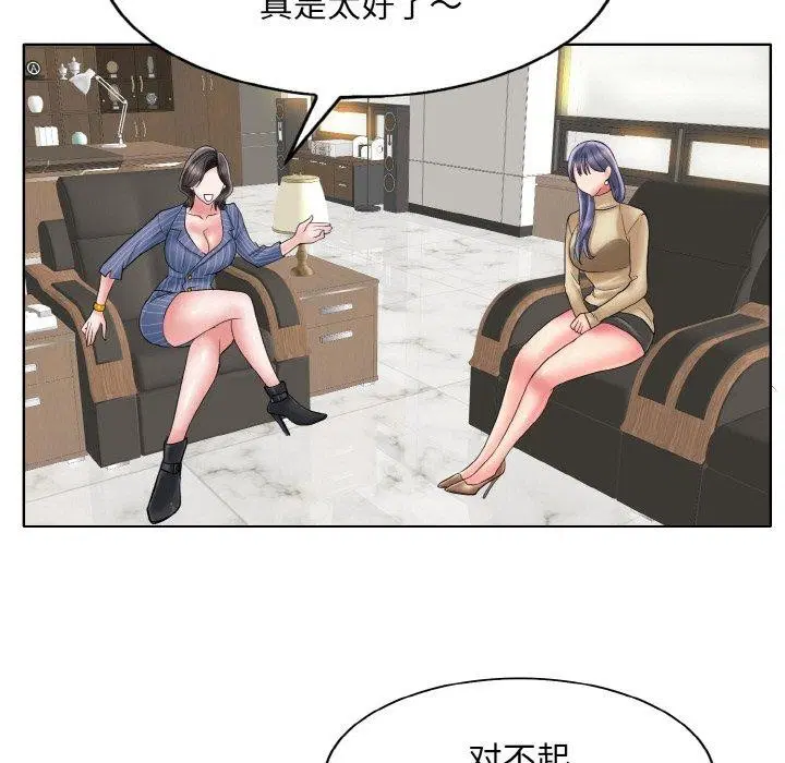 第47話