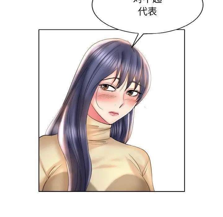 第47話