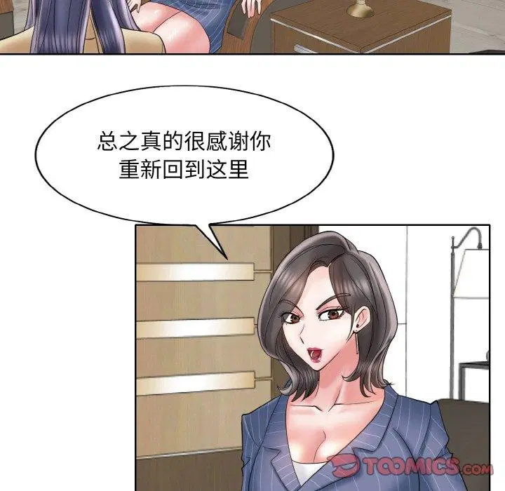 第47話
