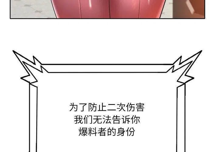 第47話