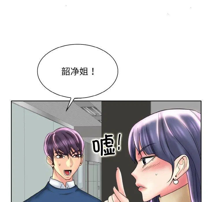 第47話