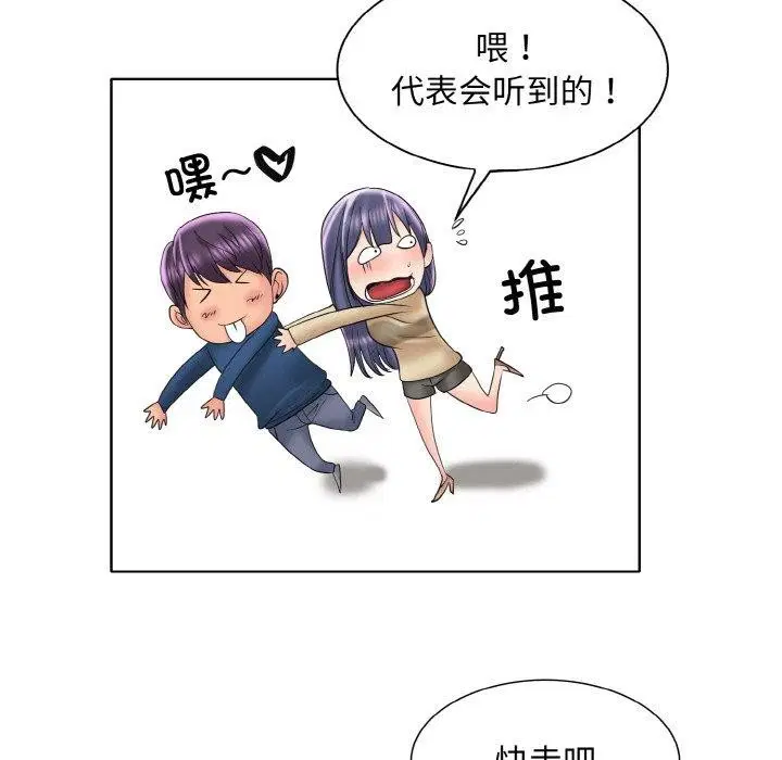 第47話