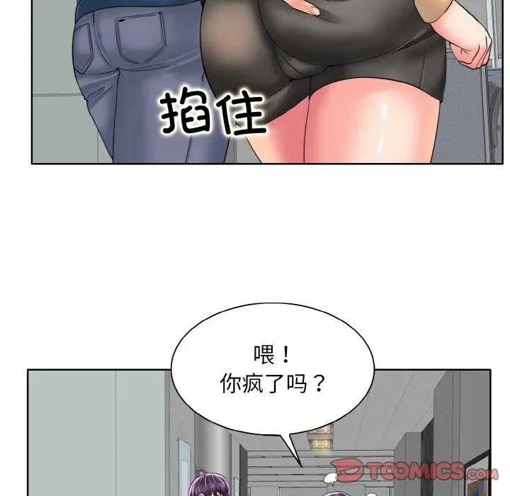第47話