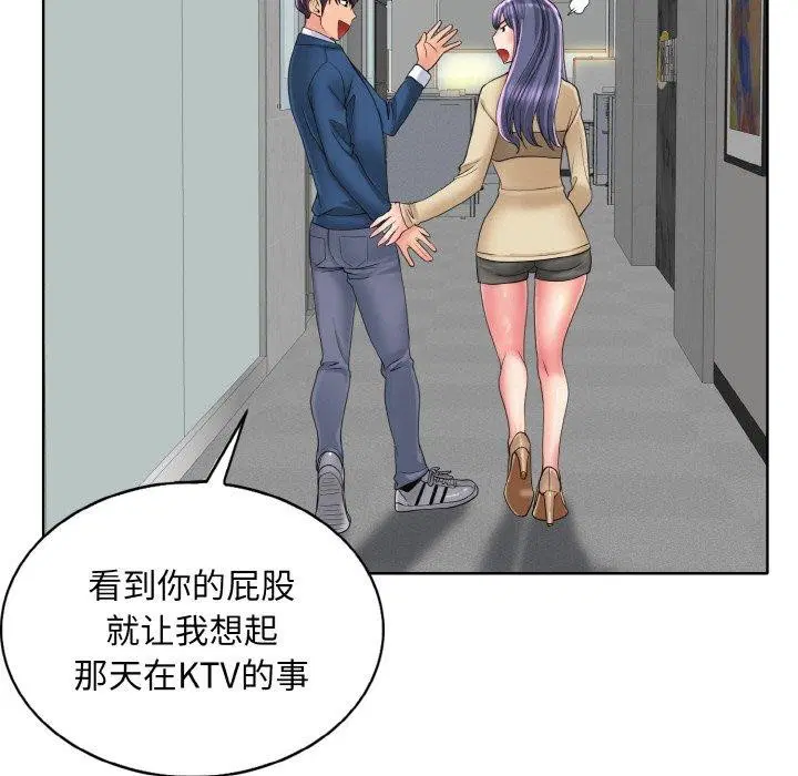 第47話