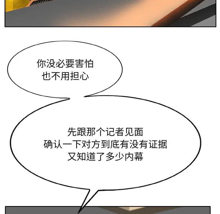 第47話