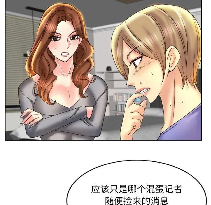 第47話