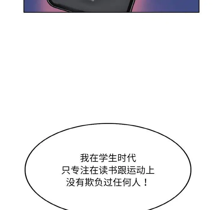 第47話
