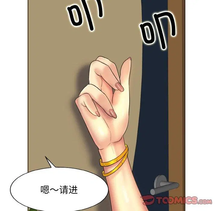 第47話