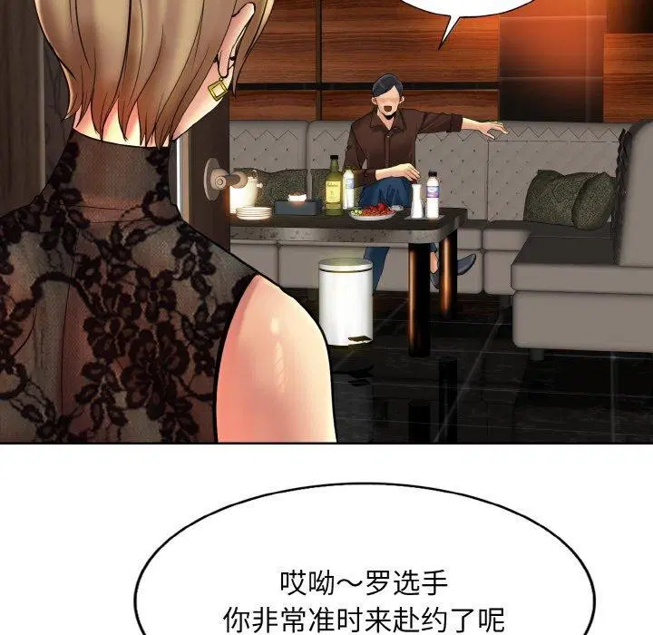 第47話