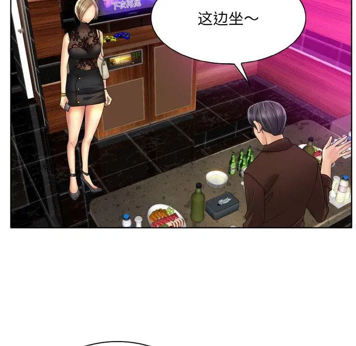 第47話