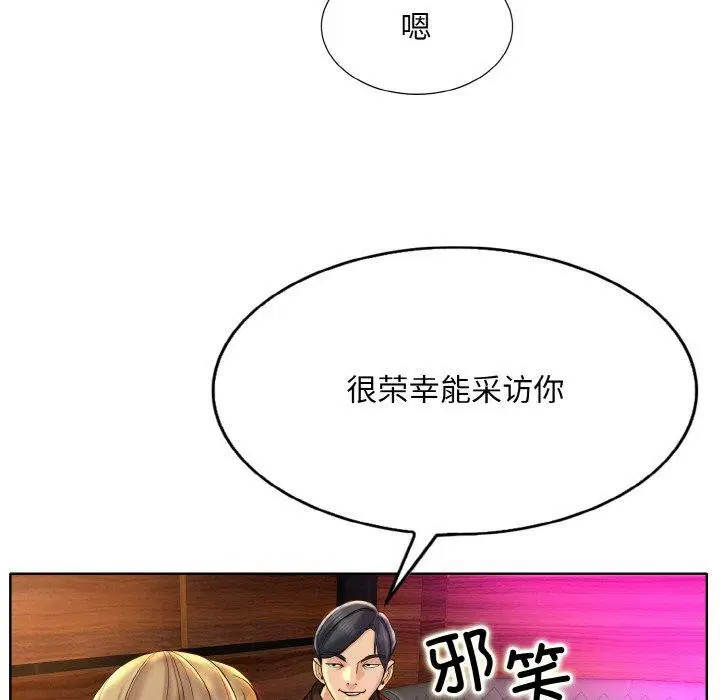 第47話