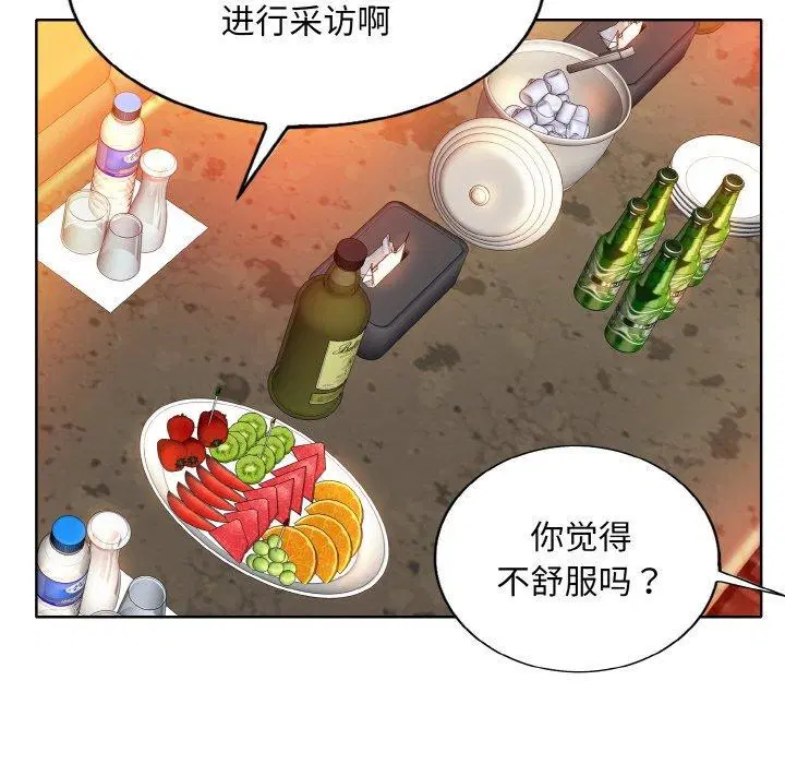 第47話