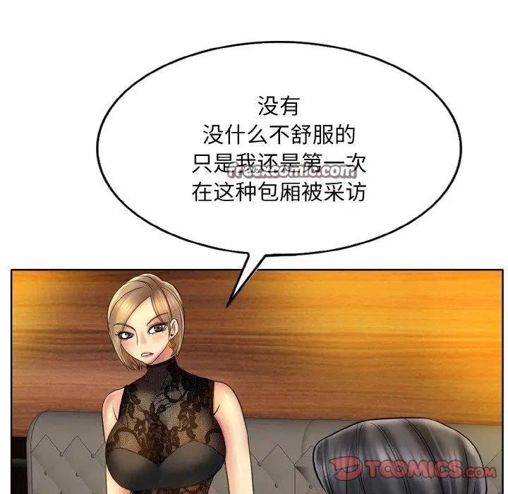 第47話