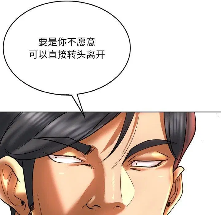 第47話