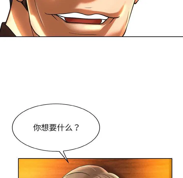 第47話