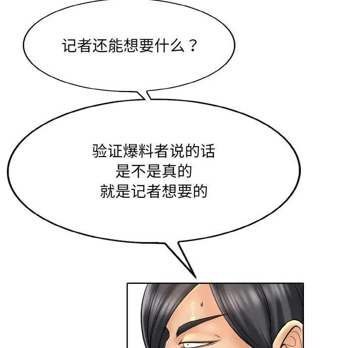 第47話