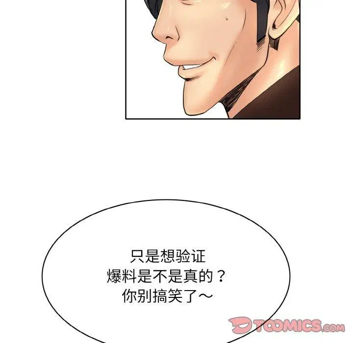 第47話