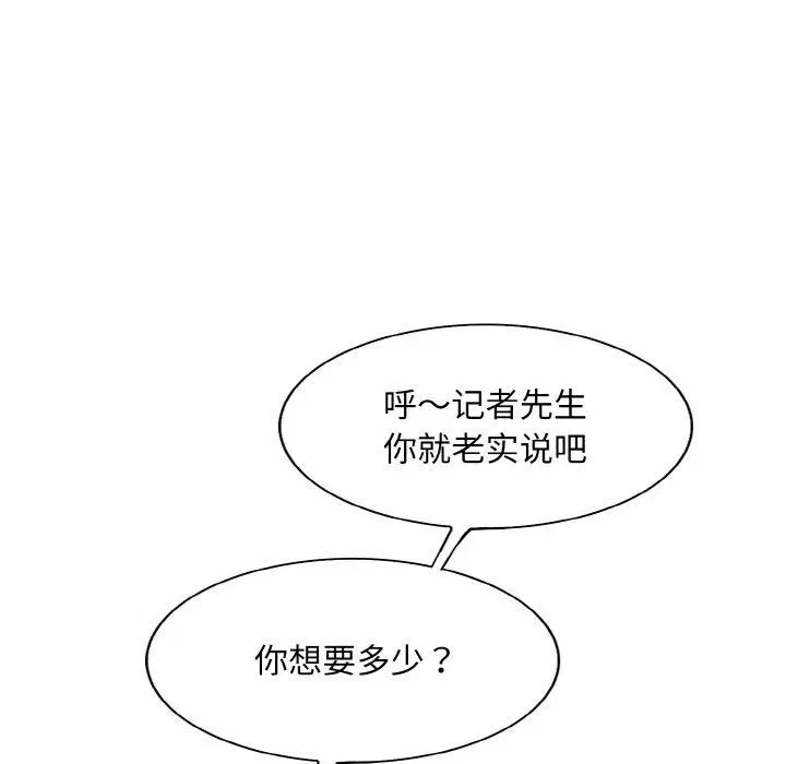 第47話