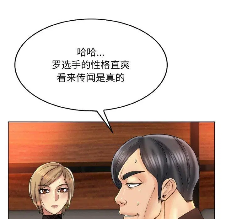 第47話