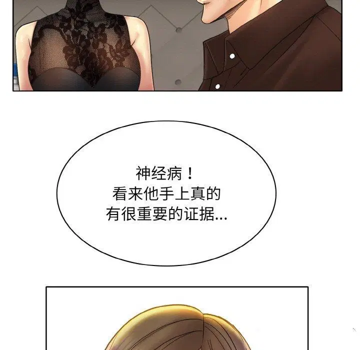 第47話
