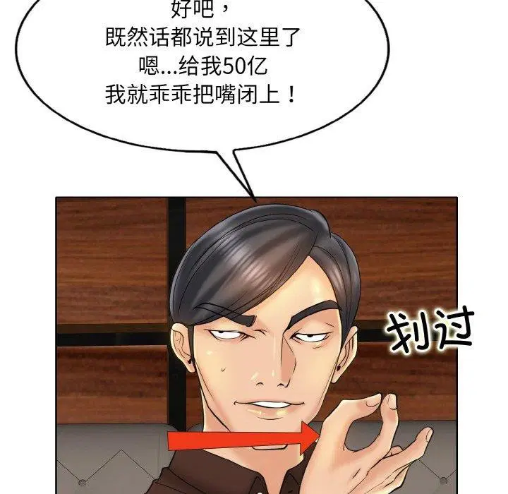 第47話