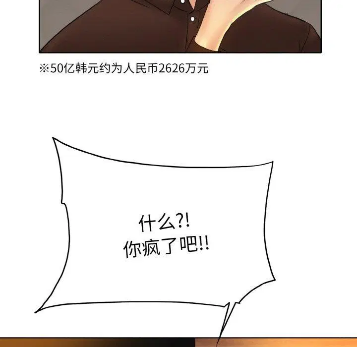 第47話