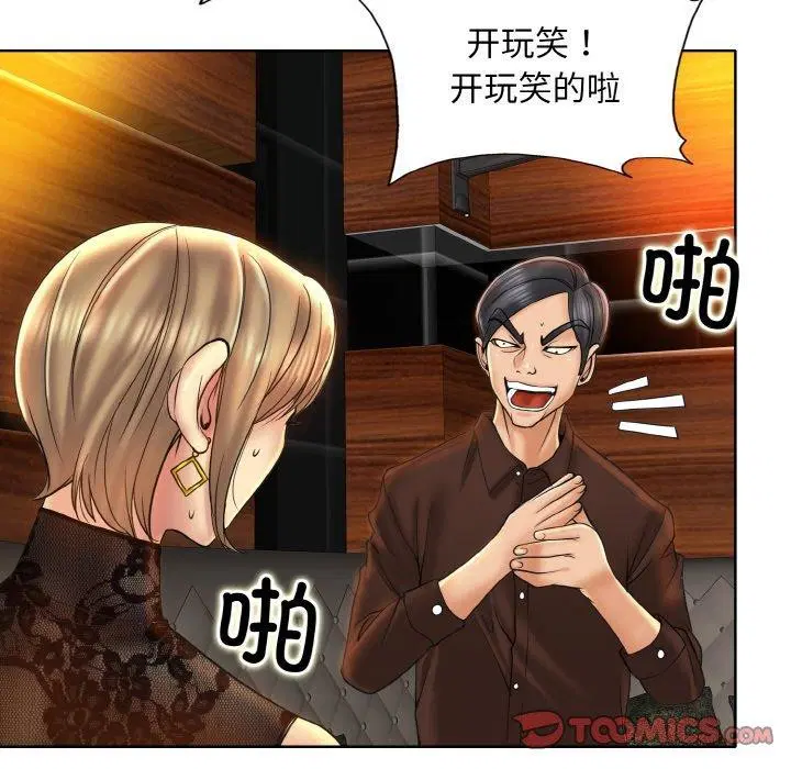 第47話