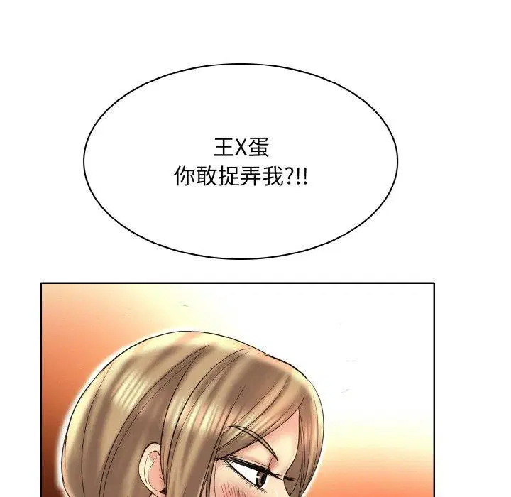 第47話