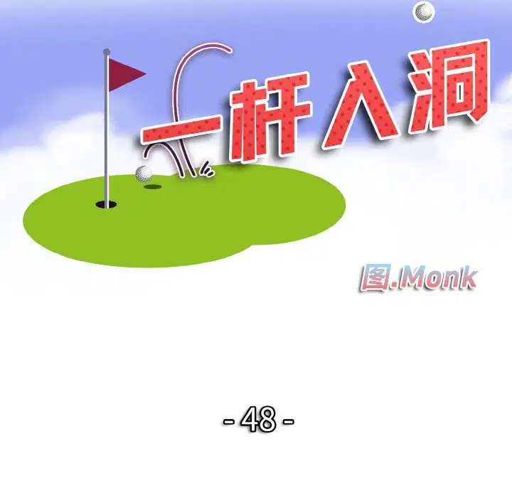 第48話