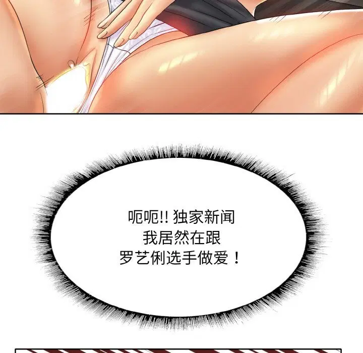 第48話