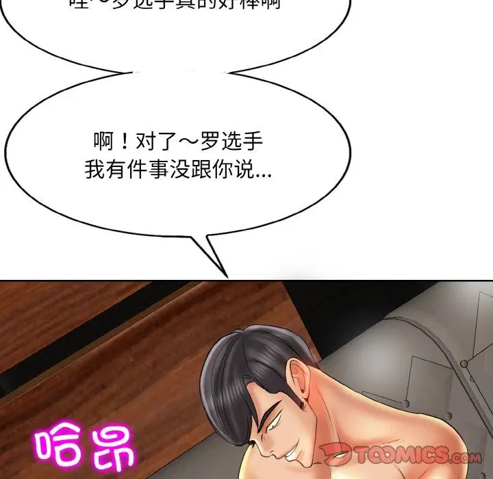 第48話