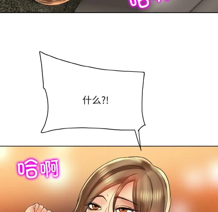 第48話