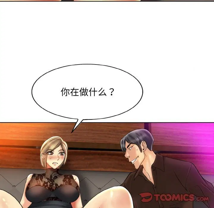 第48話