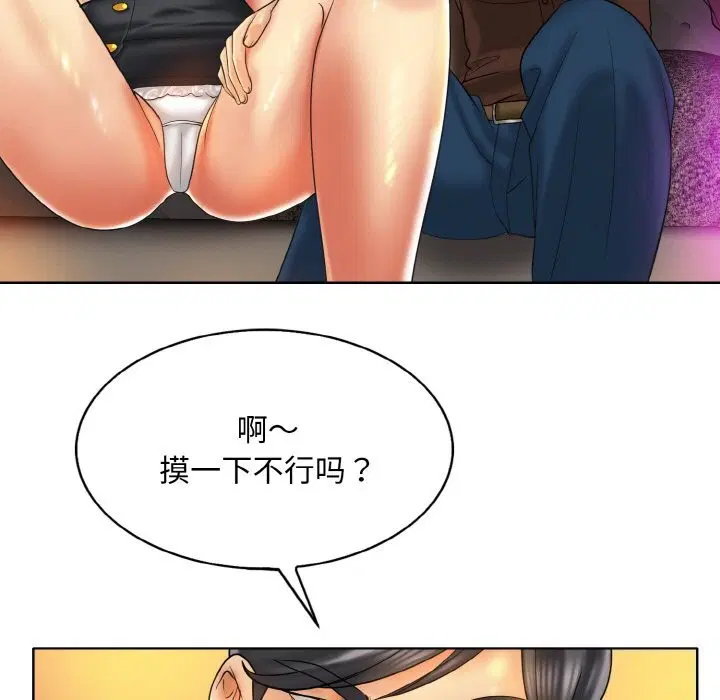 第48話