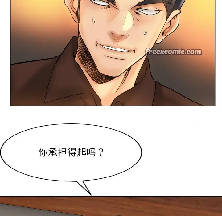 第48話