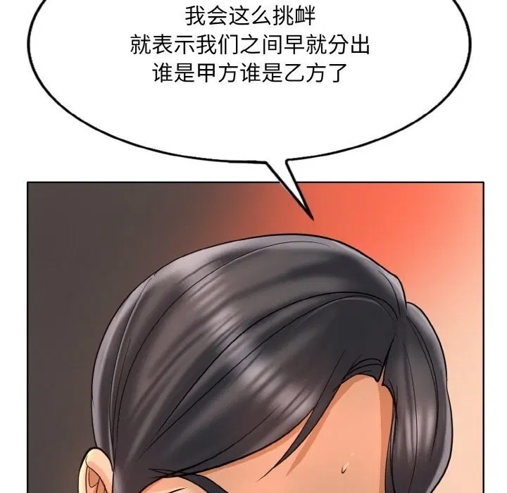 第48話