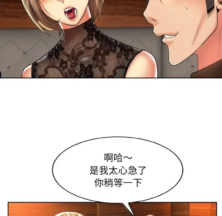 第48話