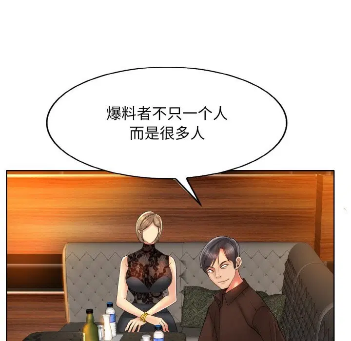 第48話