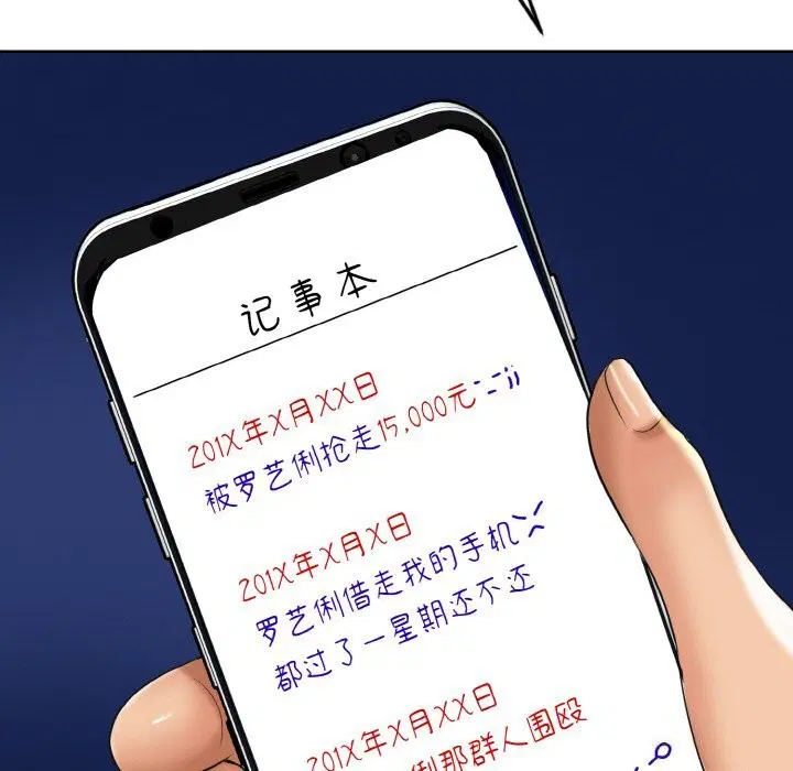 第48話