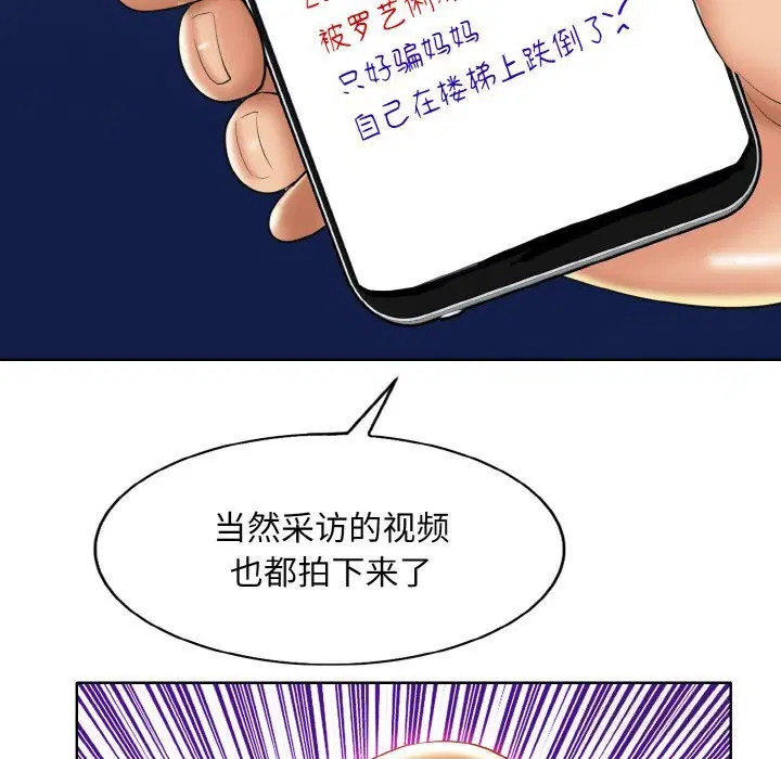 第48話